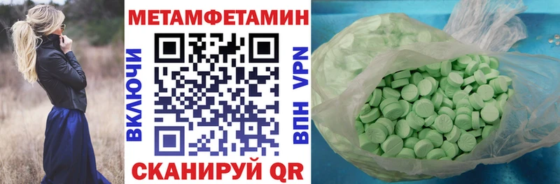 Купить закладки Татарск АМФ 98%