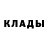 МЕТАДОН кристалл Lola M.