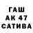 Alpha PVP мука Balagan Gadiukin
