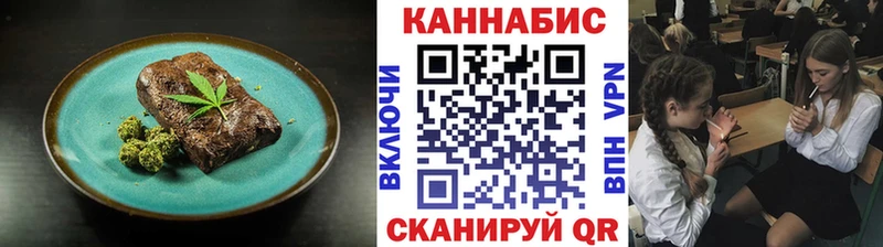 Купить закладки  Татарск  Еда ТГК конопля 