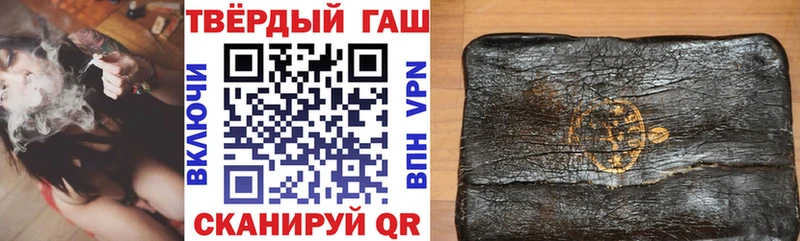 Купить где  Татарск  ГАШИШ VHQ 