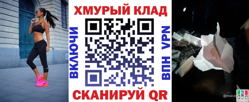 Купить где Татарск Героин афганец