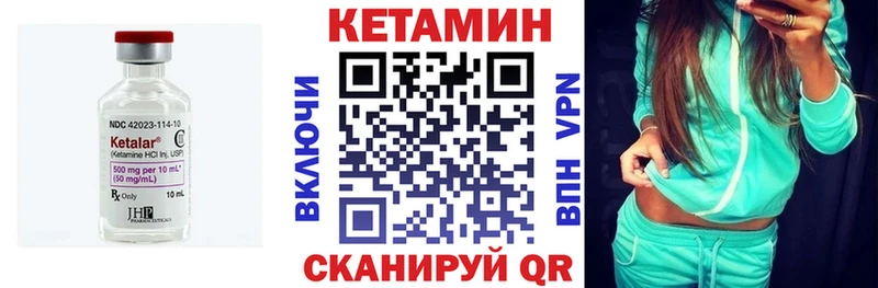 КЕТАМИН ketamine  Купить  Татарск 