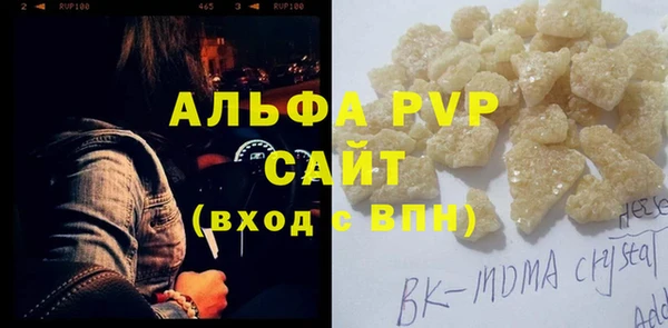 мескалин Арсеньев