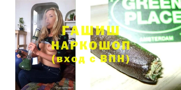 MDMA Premium VHQ Армянск
