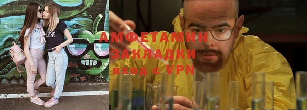 мескалин Арсеньев