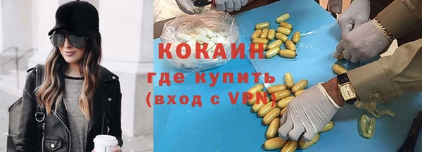 MDMA Premium VHQ Армянск
