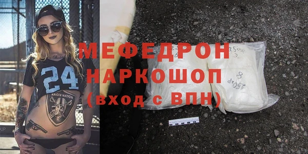 MDMA Premium VHQ Армянск
