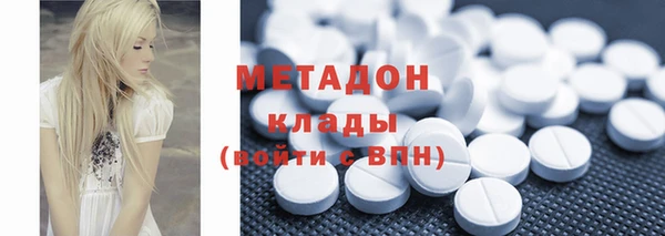 MDMA Premium VHQ Армянск