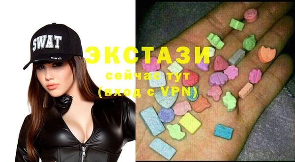 MDMA Premium VHQ Армянск