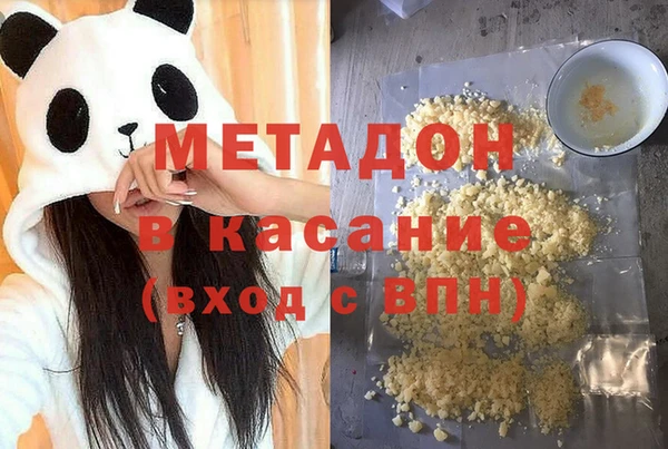 мескалин Арсеньев