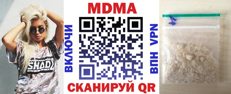 MDMA молли  Купить закладки  Татарск 