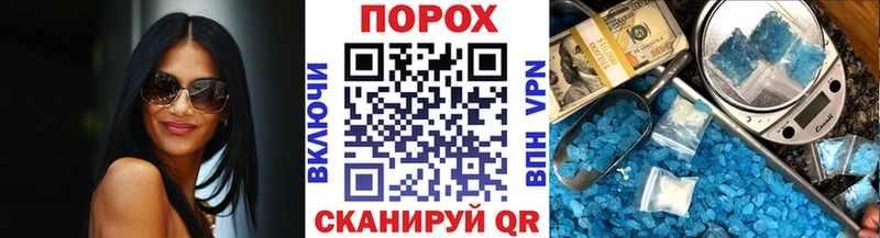 Метамфетамин мет  Купить закладки  Татарск 