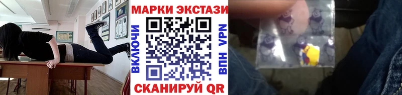 Марки 25I-NBOMe 1,5мг Татарск