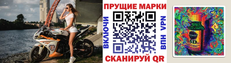 Купить где  Татарск  Марки 25I-NBOMe 1500мкг 