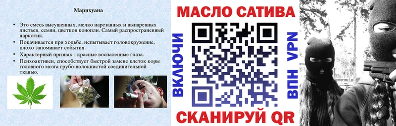 Купить  Татарск  Дистиллят ТГК вейп 