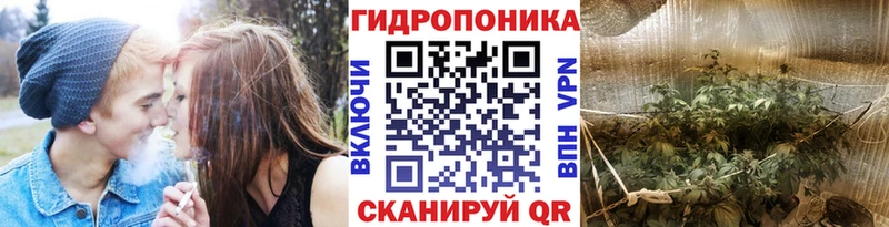Марихуана марихуана Татарск