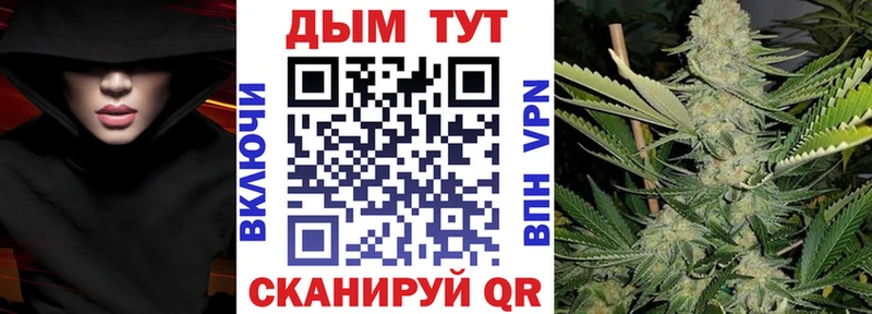 Купить  Татарск  Марихуана гибрид 